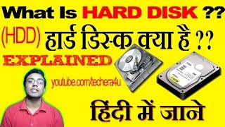 Hindi  What is Hard Disk HDD  Explained [upl. by Ellerret183]