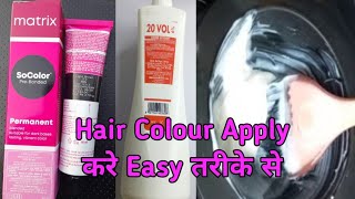 Matrix Hair Colour 4•0 Medium Brown  Matrix Hair Colour At Home  Matrix Hair Colour Review [upl. by Nabalas423]