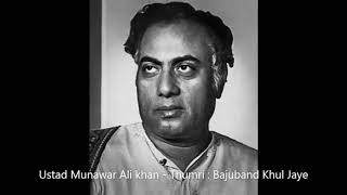 Ustaad Munawar Ali Khan Thumri Bajuband Khul Jaye [upl. by Mclain]