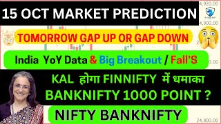 Tuesday  15th Oct 2024  Gap Up or Down  Nifty Bank Nifty Prediction for Tomorrow Finnifty Expiry [upl. by Asreht]