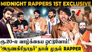 Thalapathy க்கு தமிழர்கள் கடமை பட்டு இருக்கோம்😍 இலங்கை Rapper 1st Exclusive Interview  Vijay [upl. by Farmer783]