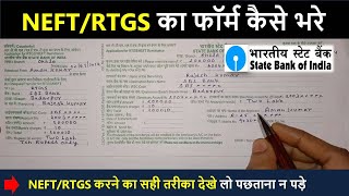 State Bank Of India NEFT RTGS ka form kaise bharen 2024 sbi rtgs form kaise bhare  rtgs form fill [upl. by Ynohtona970]