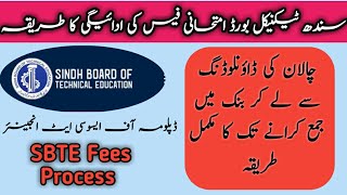 How To Pay Examination Fees In SBTE  Sbte fee payment 2021 [upl. by Emiline]