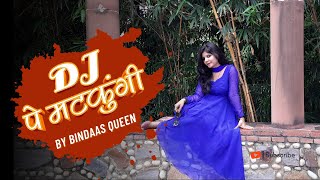 DJ pe matkungi  Pranjal Dahiya  Renuka Pawar  New Haryanvi Songs 2023  by bindaasqueenjyoti ​ [upl. by Atinaej]