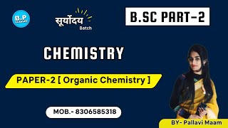 Lec1  Chemistry  Paper2 Organic Chemistry  Bsc Part2  New Batch For 202324  Pallavi Maam [upl. by Shermie]