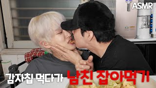 SUB준성호네🐱🐤🐱 삿포로 가루쿡amp감자칩 먹방 ASMR  준성호의 아갈살 [upl. by Ientruoc]