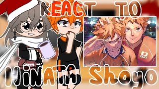 Haikyuu react Haikyuu react to Hinata Shoyo in the futureGacha Club [upl. by Wehner]