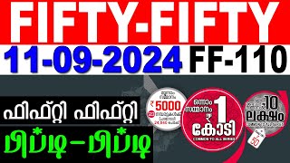 KERALA LOTTERY FIFTYFIFTY FF110  LIVE LOTTERY RESULT TODAY 11092024 KERALA LOTTERY LIVE RESULT [upl. by Kristien]