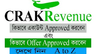 How to approve crakrevenue offer bangla tutorial crakrevenue offer approve bangla tutorial [upl. by Adniled]