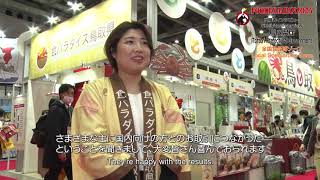 FOODEX JAPAN2024出展者（鳥取県庁）Exhibitor’s Interview （Tottori Prefectural Government） [upl. by Cranston]