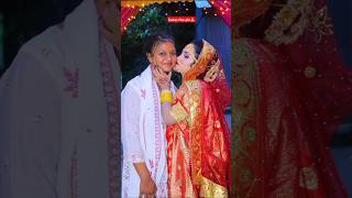 biyer video বিয়ের হিন্দি গান biyer song shorts wedding reels weddingvideo love epsot9 [upl. by Almira]