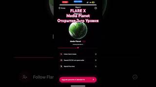 Flare X  MEDIA PLANET  Flare Network  Открытие 3го Уровня  Finu  Flare Inu  FLR [upl. by Ayala]