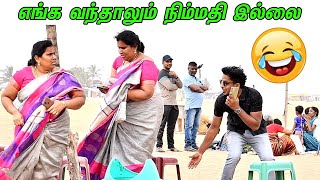 ENGA VANTHALU NIMMATHI ILLA  SARATH LEE amp SAARATHA AUNTY COMEDY  NAGAI 360 [upl. by Cyprian]