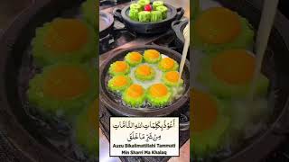 Raat me sote wakt duwah rasoolallah trending trendingshorts shortvideo shorts jummamubarak [upl. by Nannahs]