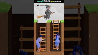 মোটিকে বাঁচাও😱 Tik Tok  Cartoon  granny  short  shortscomedyshorts akpenebrigittemon [upl. by Minna]