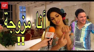 هذا ما قالته ابتسام عن زواجها وحلمها لسنة 2019 ابتسام تسكت  its7 NEWS  Ibtissam Tiskat [upl. by Lyon]