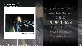 아이언  ROCK BOTTOMㅣ Lyrics  가사 [upl. by Rebekkah]