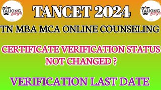 TANCET 2024  CERTIFICATE VERIFICATION STATUS NOT CHANGED  LAST DATE  MBA MCA talkingtamila [upl. by Brooks]