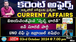 Daily Current Affairs for All Competitive ExamsNationalInternationalstate🔴LIVE 03102024  7 pm [upl. by Nomead]