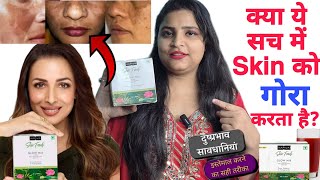 Honest review Kapiva Skin food glow mix for radiant glow Drink for glowing skin Kapiva glow mix [upl. by Atirec]