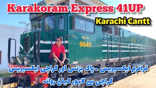 Karakoram Express 41UP Restored after 40 days of suspension  Karakoram Express departure [upl. by Kcirddes]