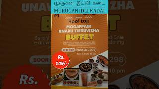 ₹149 Unlimited Dinner Buffet 🍽️  Murugan Idli Kadai Buffet chennai [upl. by Alphonsa]