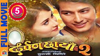 DARPAN CHHAYA 2  PushpallSaharaShraddhaFiroj  Musical Love Story  Valentine Special [upl. by Querida]