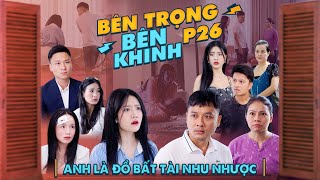 ANH LÀ ĐỒ BẤT TÀI NHU NHƯỢC  Bên Trọng Bên Khinh Phần 26  Phim Tình Cảm Gia Đình Gãy TV [upl. by Nillok]