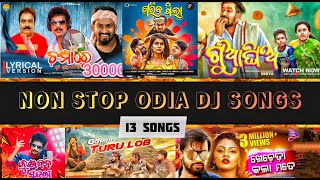 ODIA NON STOP DJ SONG 2022 ODIA DJS  Odia dj non stop  odiadjsong newodiadjsong [upl. by Velda]