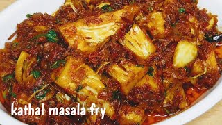 Kathal Masala Fry  कटहल की सुखी सब्ज़ी  Spicy dry kathal sabzi [upl. by Traver]