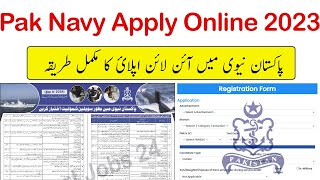 How to Apply in Pakistan Navy For Civilians Pak Navy Online Registration 2024 Constable LDC UDC [upl. by Lemart]