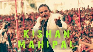 Jakh Devton Ka Thau Chhin Bhaiji  Kishan Mahipal  Garhwali song [upl. by Barker]