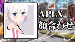 【APEX】カスタム参加するから顔合わせ！【ねとちのせいやん】 [upl. by Larochelle]