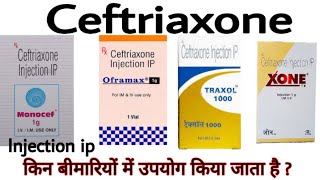 Ceftrixone Injection IV  Traxol Monocef Xone Oframax इंजेक्शन Benefits Side Effects Uses Doze [upl. by Krueger987]