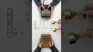 Nguồn Douyin kalimbacover kalimba [upl. by Salohcin]