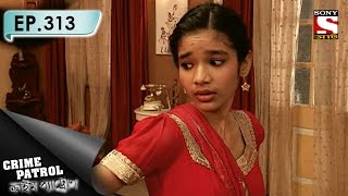 Crime Patrol  ক্রাইম প্যাট্রোল Bengali  Ep 313  Pinjara Part1 [upl. by Gnilrets]