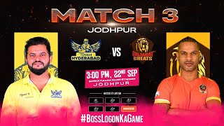 Toyam Hyderabad vs Gujarat Greats  Match 3 Promo  Legends League Cricket Season 3  LLC [upl. by Anahsak]