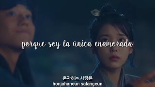 Heize 헤이즈  Can You See My Heart  Hotel Del Luna OST Parte 5 Sub EspañolHangulRomanización [upl. by Assirehc]