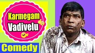 Vadivelu Comedy Scenes  Karmegam Tamil Movie Comedy  Mammootty  Mayilsamy  API Tamil Comedy [upl. by Rihaz943]