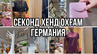 СЕКОНД ХЕНД oxfam ВИНТАЖНАЯ СУМКА НА МИЛЛИОН ПЛАТЬЕ МЕЧТЫ [upl. by Enirhtac]