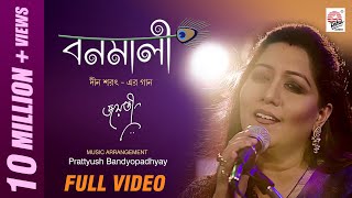 Bonomali  Official Video  Jayati  Prattyush [upl. by Rusel]