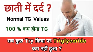 Triglycerides are high What you should do  Dr tarun [upl. by Gibbie944]