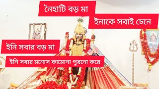 Episode 9 I BORO MAA 2024 I Naihati Boro Maa Kali Puja Boro Maa Naihati [upl. by Ivets]