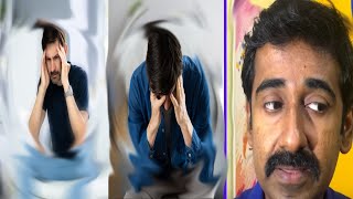 Vertigoതലകറക്കം  Causes Symptoms and Treatment [upl. by Gavra]