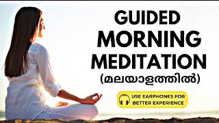 10 Minute Morning Meditation in Malayalam ☀️ [upl. by Ycal]