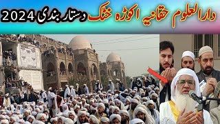 akora khattak madrasa dastar bandi 2024 Ahmad Safi [upl. by Aelahc]