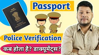 passport police verification process 2023  क्या डाक्यूमेंट्स लगेगा पासपोर्ट पुलिस वेरिफिकेशन ✅️ [upl. by Imojean]