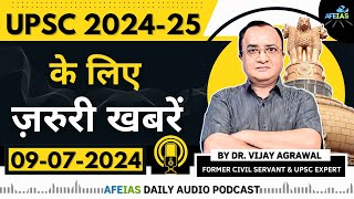 UPSC EXAM 202425 IMPORTANT NEWS  DR VIJAY AGRAWAL  UPSC CIVIL SERVICES  AFE IAS PODCAST [upl. by Anayit]