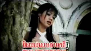 koun brorsar srey  khmer karaoke sing a long [upl. by Eerazed]