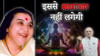 इससे Negativity नहीं लगेगी Satyug TV  Dr I S Bansal Ji [upl. by Arlina]